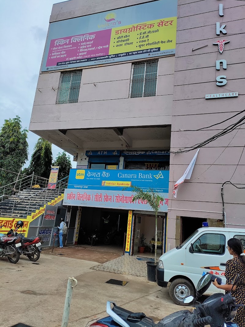 Valkins Healthcare | Diagnostic Centre | Skin Clinic and Hair Transplant Centre | Dr. Sukriti Arora - Valkins Healthcare | Diagnostic Centre | Skin Clinic and Hair Transplant Centre | Dr. Sukriti Arora, GK Tower, Canara Bank Building, near Jail Road, Jain Nagar, Chowk, Durg, Bhilai, Chhattisgarh 491001, India