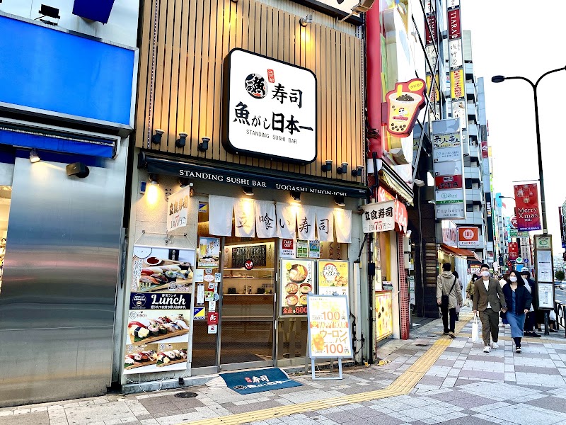 Standing Sushi Bar UOGASHI NIHON-ICHI @Ikebukuro East