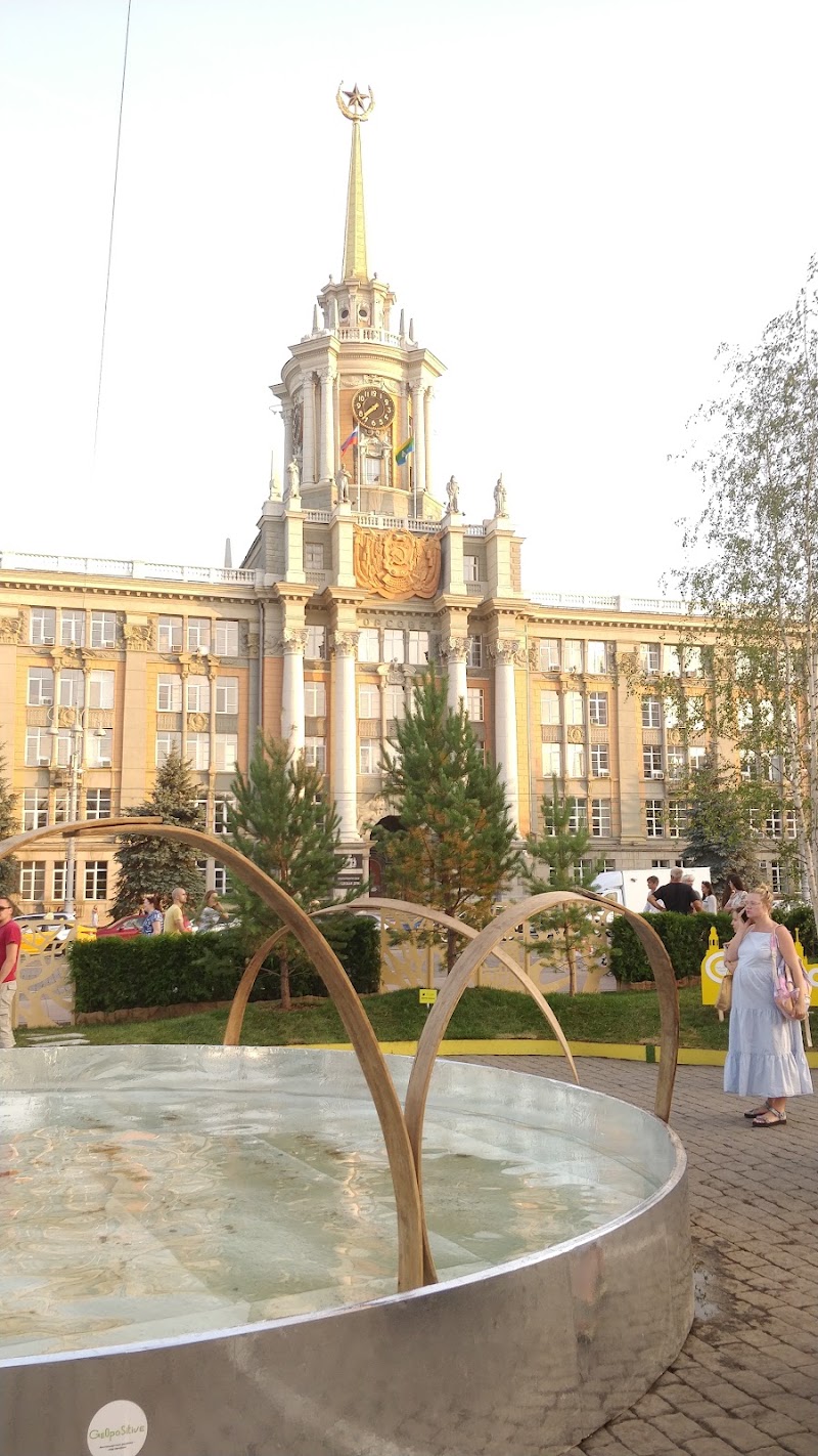 Yekaterinburg - Yekaterinburg, Sverdlovsk Oblast, Russia