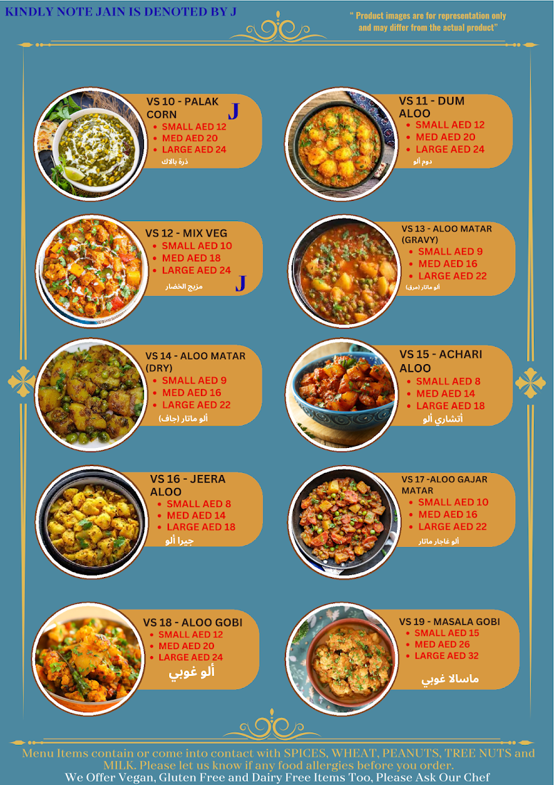 Maharaja Lounge - 100% Pure Veg Authentic Indian Restaurant - Maharaja Lounge - 100% Pure Veg Authentic Indian Restaurant S117A , S118 J - Block Karama Shoping Complex - الكرامة - دبي - United Arab Emirates