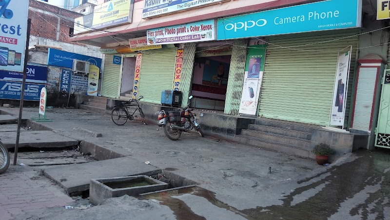 Rabin Digital Color Lab - Rabin Digital Color Lab SH 16, MahavirPara, Bhawanipatna, Odisha 766001, India