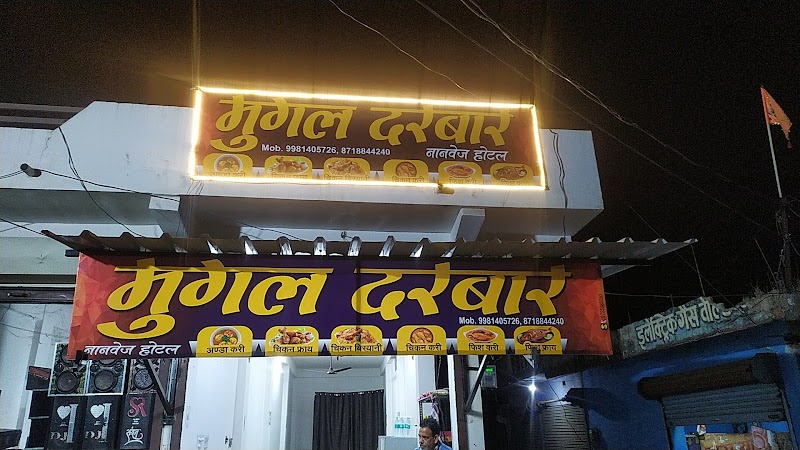 Mughal Darbar Veg & Nonveg Restaurant