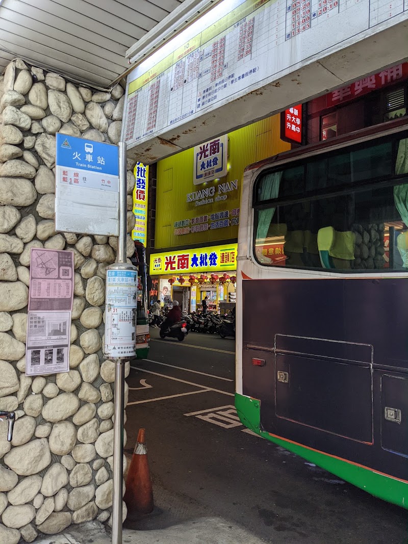 Train Station (City Bus) - Train Station (City Bus), East District, Hsinchu City, Taiwan 300