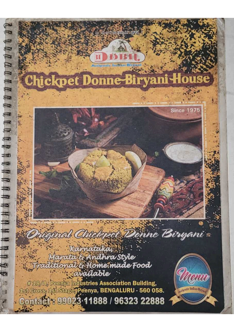 Chickpet Donne Biryani House - Chickpet Donne Biryani House Peenya Industries Association building, 18/A, 1st Cross Rd, Peenya 1st Stage, Netaji Nagar, Peenya, Bengaluru, Karnataka 560058, India