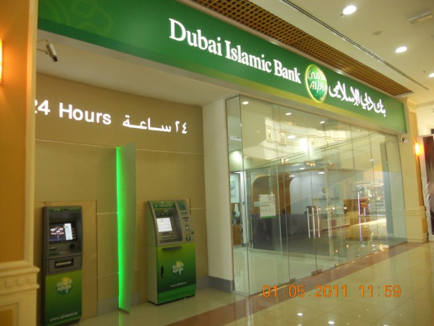 ATM, DIB | Lulu Express Al Raha Mall, Abu Dhabi - ATM, DIB | Lulu Express Al Raha Mall, Abu Dhabi, Channel Street - Lulu Express, Al Raha Mall - الرَّاحَة - شاطئ الراحة غرب 13 - أبو ظبي - United Arab Emirates