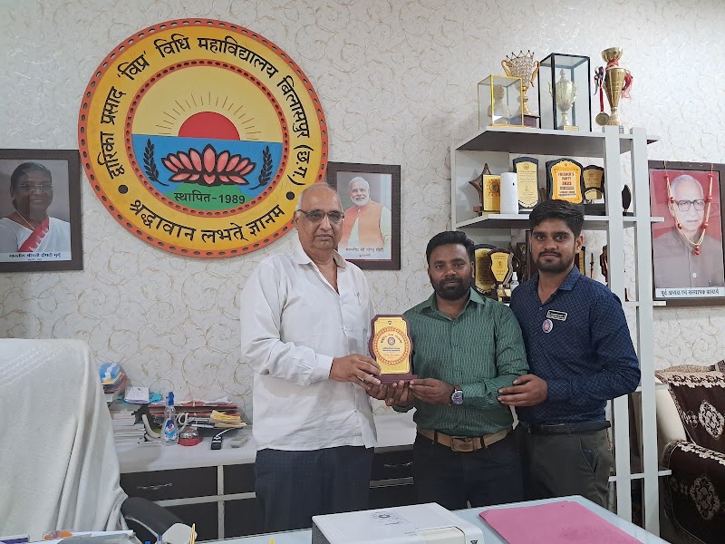 D.P. Vipra Law College - D.P. Vipra Law College, Seepat Rd, Ashok Nagar, Sarkanda, Bilaspur, Chhattisgarh 495006, India