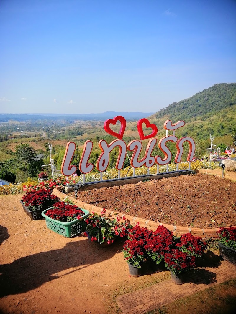 Tanrak Talaymok - Tanrak Talaymok, JXXW+WF4, Khao Kho, Khao Kho District, Phetchabun 67270, Thailand