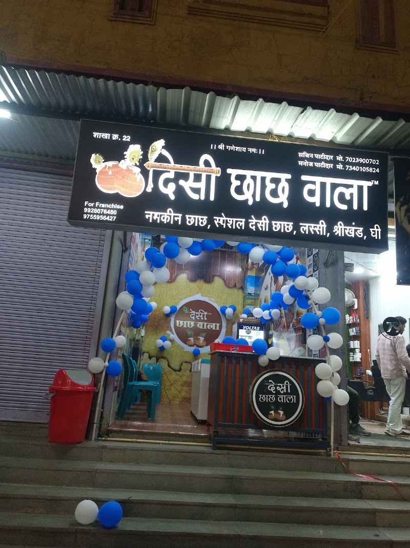 Desi chhachh wala talwandi - Desi chhachh wala talwandi, CIRCLE, Sector-B, Talwandi, Kota, Rajasthan 324005, India