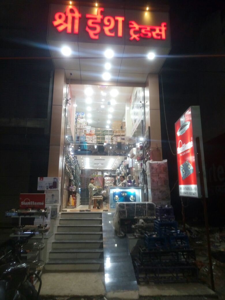 Shri Ish Traders