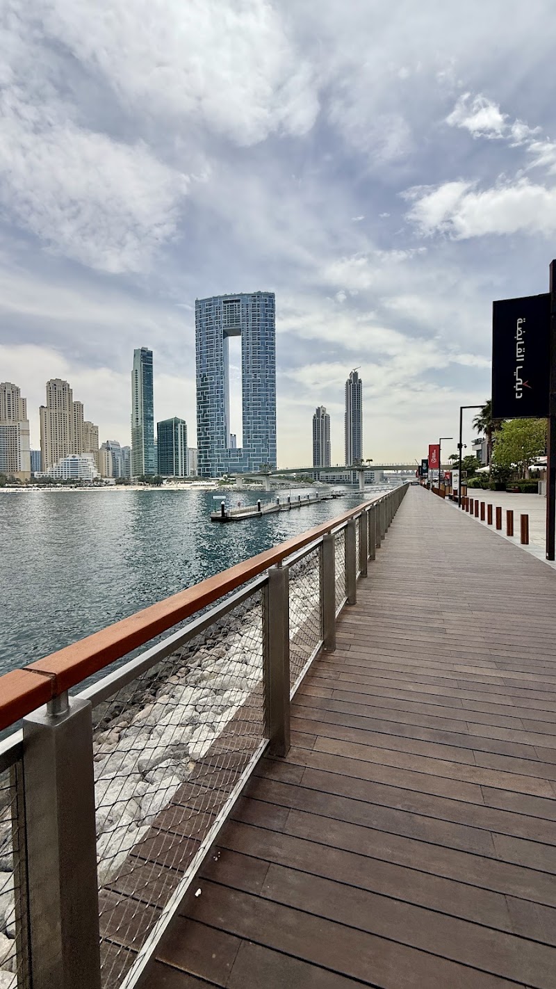 Bluewaters - Bluewaters 673C+W8M - Al Wasl - Dubai - United Arab Emirates