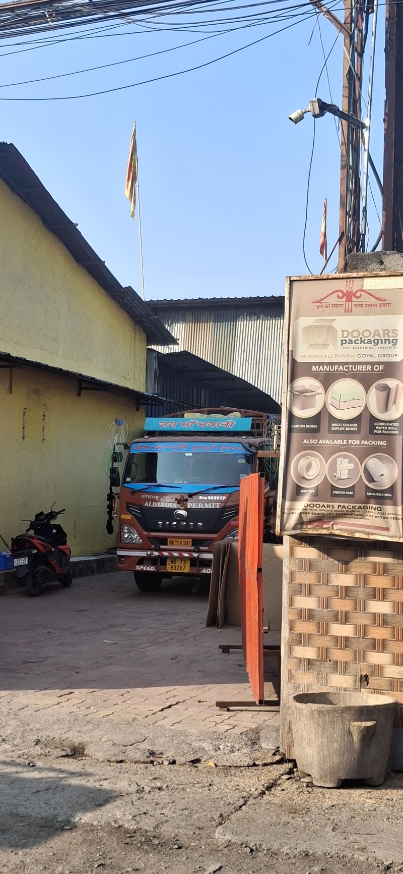 Dooars Packaging - Dooars Packaging, ITI More, 2nd Mile, Sevoke Rd, near Akashwani Radio Centre, Ward 41, Bankim Nagar, Siliguri, West Bengal 734001, India