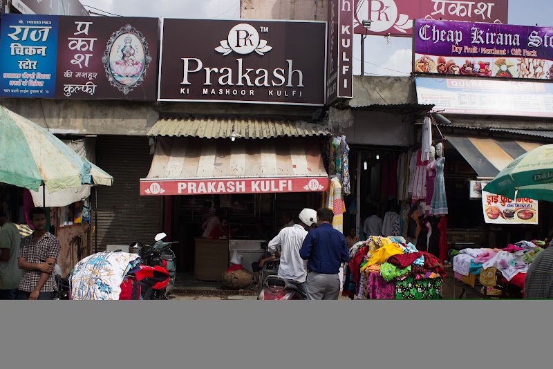 Prakash Ki Mashoor Kulfi
