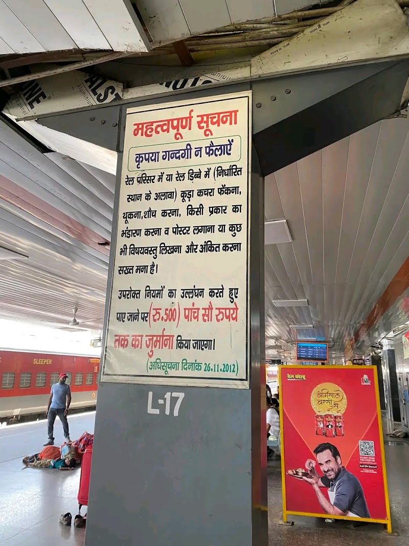 New Delhi - New Delhi Bhavbhuti Marg, Ratan Lal Market, Kamla Market, Ajmeri Gate, New Delhi, Delhi, 110006, India