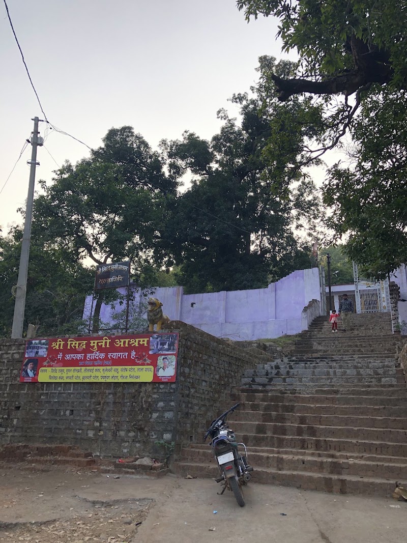 Shree Shidhha Muni Aashram, Dalha Giri - Shree Shidhha Muni Aashram, Dalha Giri, 3CW5+VMQ, Dalhadamami, Chhattisgarh 495552, India
