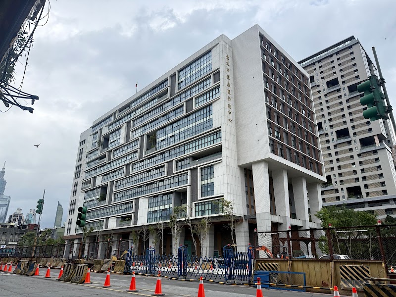 Taipei City Xinyi District Office - Taipei City Xinyi District Office 110, Taiwan, Taipei City, Xinyi District, Daren Village, Fude St, 86號9樓