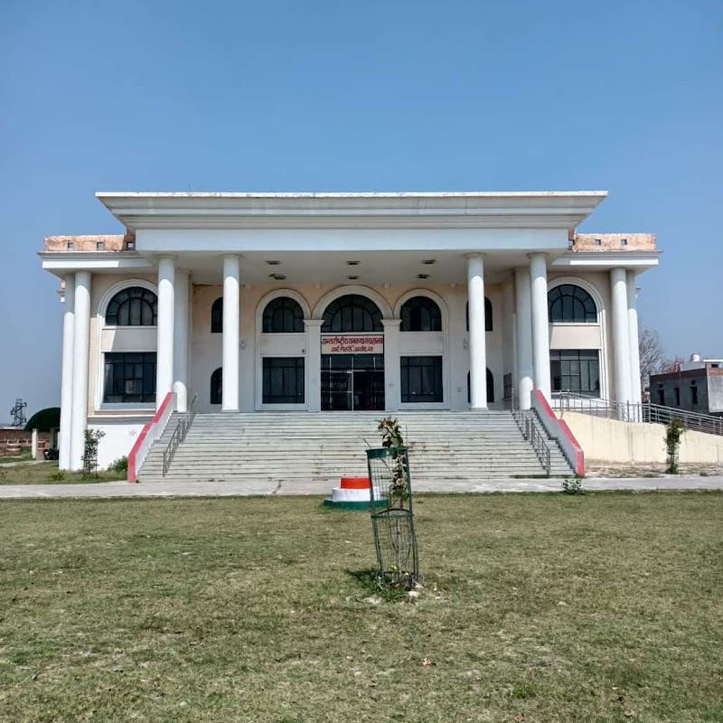Ram Katha Sangrahalay