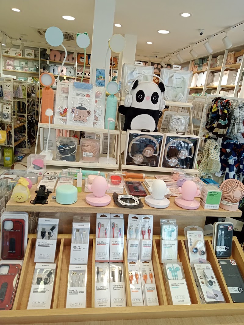 MUMUSO - Bandra, Mumbai | Lifestyle & Gift Store - MUMUSO - Bandra, Mumbai | Lifestyle & Gift Store SHOP NO, SITA MAHAL, 1 & 1A, Linking Rd, opposite to Khar Telephone Exchange, Bandra West, Mumbai, Maharashtra 400052, India