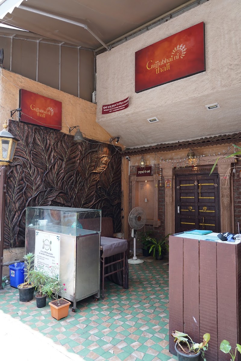 GujjuBhai Ni Thali
