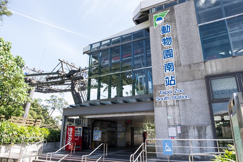 Taipei Zoo South Station - Taipei Zoo South Station, 116, Taiwan, Taipei City, Wenshan District, 萬興里新光路2段30-2號