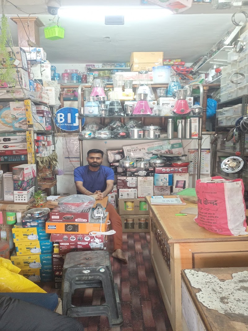 Balaji Stores gas shop - Balaji Stores gas shop, Rajiv Gandhi Chowk, HDFC bank ke samne, Netaji Subhash complex, Jarhabhata Rd, Bilaspur, Masanganj, Chhattisgarh 495001, India