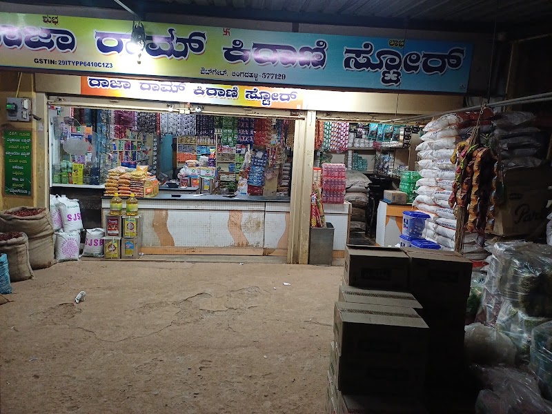 Raja Ram Kirani Store - Raja Ram Kirani Store HRWQ+HMC, Lingadahalli, Karnataka 577129, India