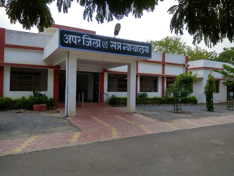 District & Sessions Court - District & Sessions Court, M45V+W6F, Baloda Bazar, Chhattisgarh 493332, India