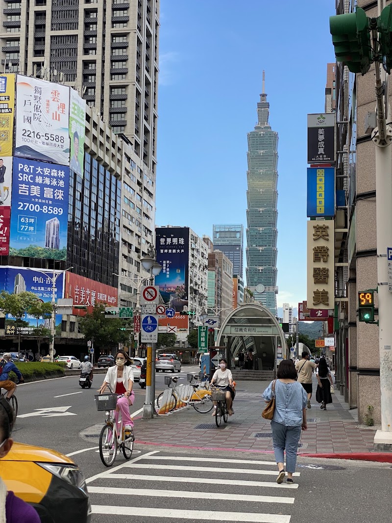 Xinyi Anhe Station - Xinyi Anhe Station 106, Taiwan, Taipei City, Da’an District, Yi'an Village, 信義路四段212號