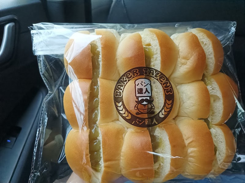 Baker Talent - Baker Talent 116 Bukit Merah Vw, Singapore 151116