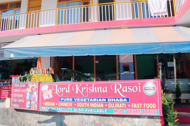 Lord Krishna Rasoi