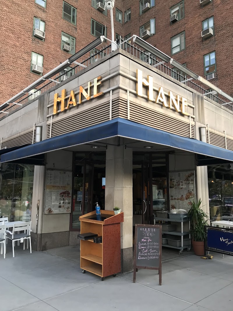 Hane - Hane, 346 1st Ave, New York, NY 10009, USA