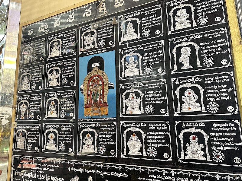 Sri Mallikarjuna Swamy Kamakshi Tayee Devasthanam - Sri Mallikarjuna Swamy Kamakshi Tayee Devasthanam FVHR+H5X, Jonnawada, Andhra Pradesh 524305, India