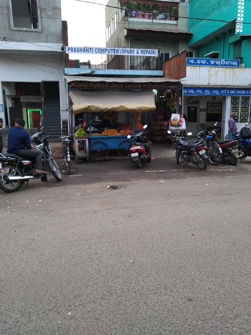 Prashanti Computer - Prashanti Computer, Complex Gopabandhu Chhak, Bharati Club, Near, Krishna Mandir Rd, Burla, Odisha 768017, India