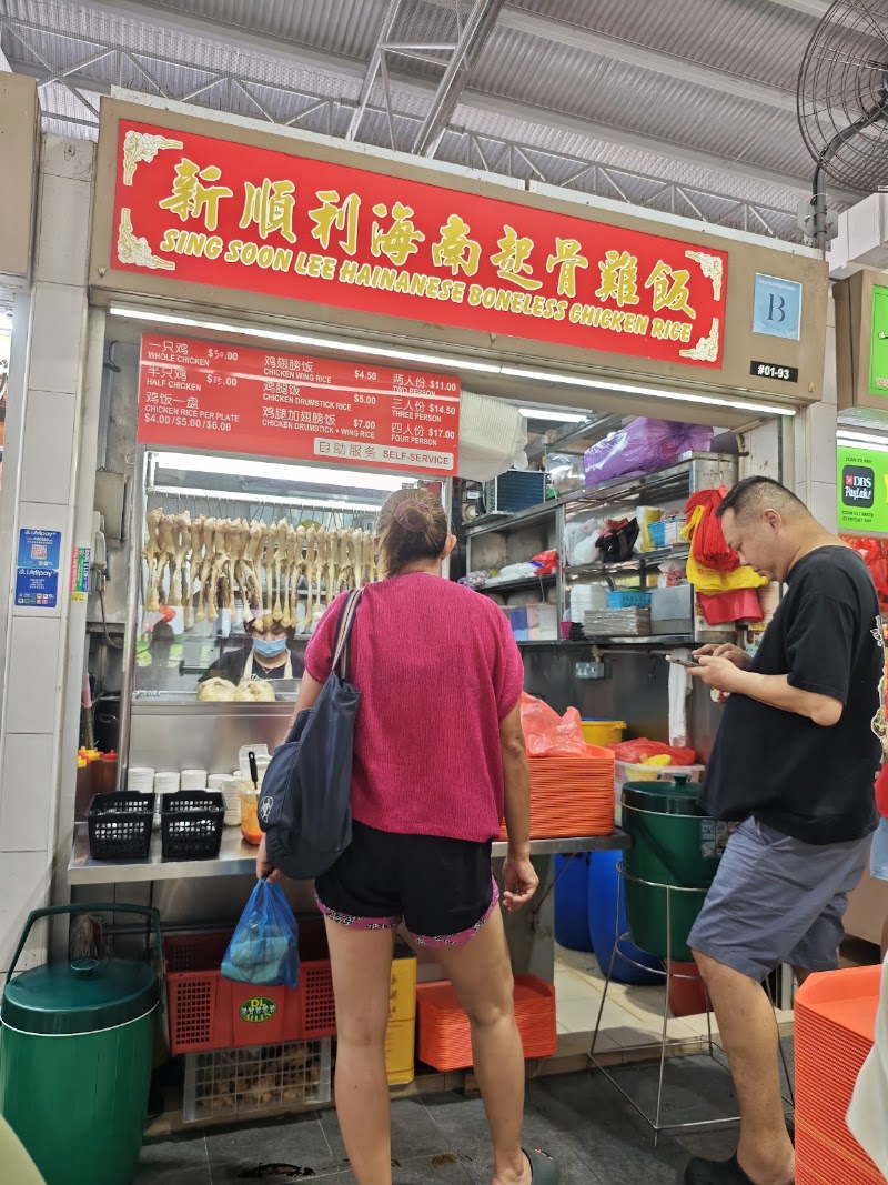 Ang Mo Kio 628 Market - Ang Mo Kio 628 Market 628 Ang Mo Kio Ave 4, Singapore 560628