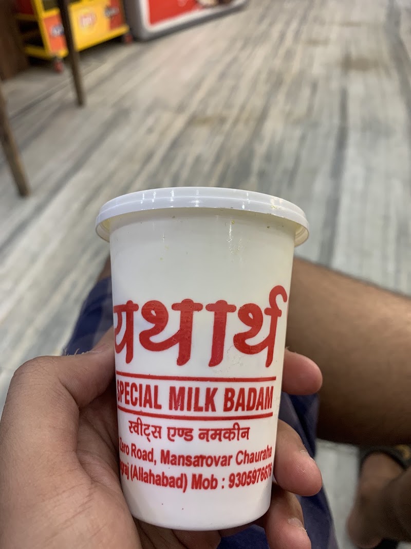 YATHARTH SWEETS - YATHARTH SWEETS 44, Zero Rd, Gosai Tola, Zero Road, Prayagraj, Uttar Pradesh 211003, India