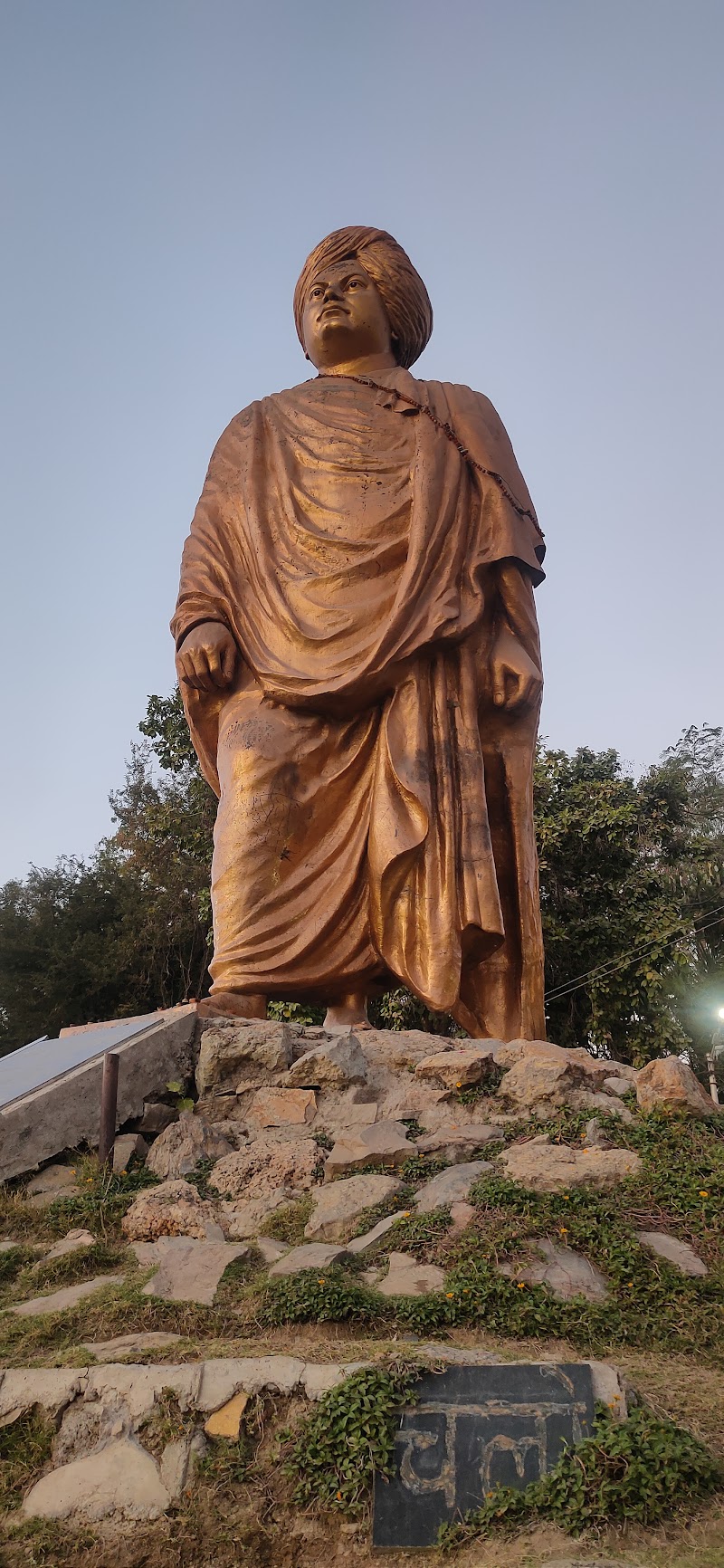 Rewa - Rewa, Madhya Pradesh, India