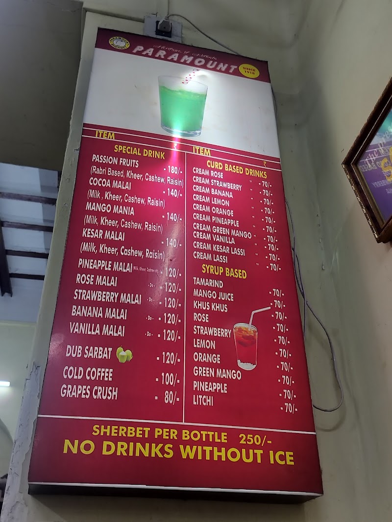 Paramount Cold Drinks & Syrups - Paramount Cold Drinks & Syrups, 1, 1, Bankim Chatterjee St, B. C. Street, College Square, Kolkata, West Bengal 700073, India