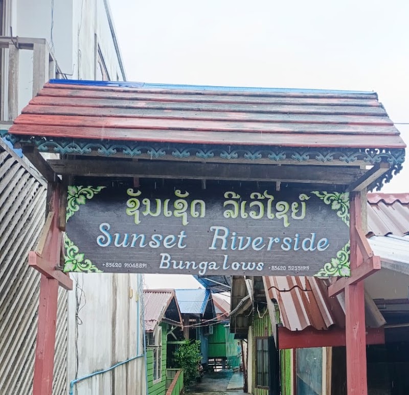 Sunset Riverside Bungalows - Sunset Riverside Bungalows, Si Phan Don, Don Khon, Laos