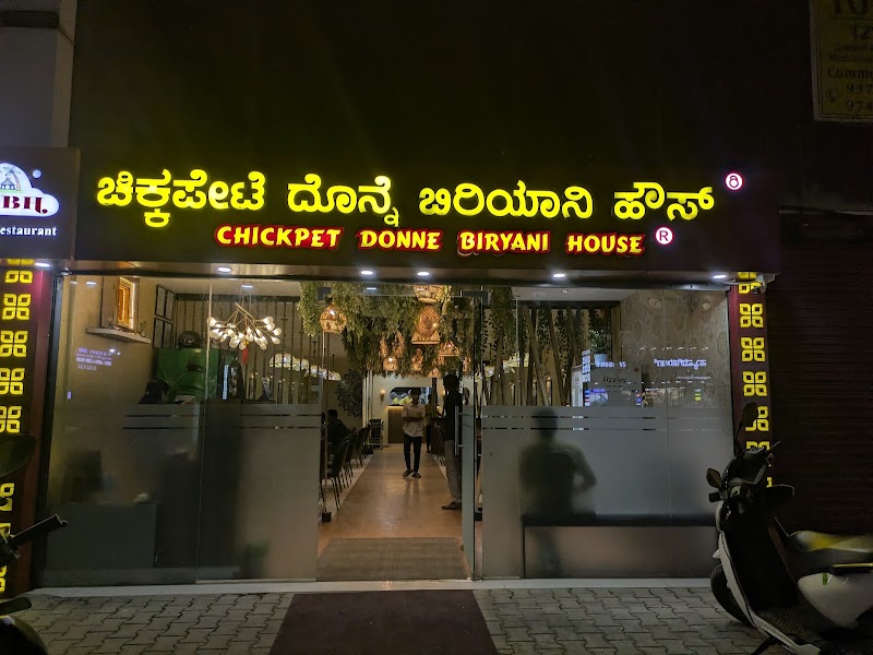 Chickpet Donne Biryani House Kattigenahalli - Chickpet Donne Biryani House Kattigenahalli indian oil petrol pumpMithun complex, Bagalur Main Rd, opp. indian oil petrol pump, Munneshwara Block, Dwarka Nagar, Kattigenahalli, Bengaluru, Karnataka 560064, India