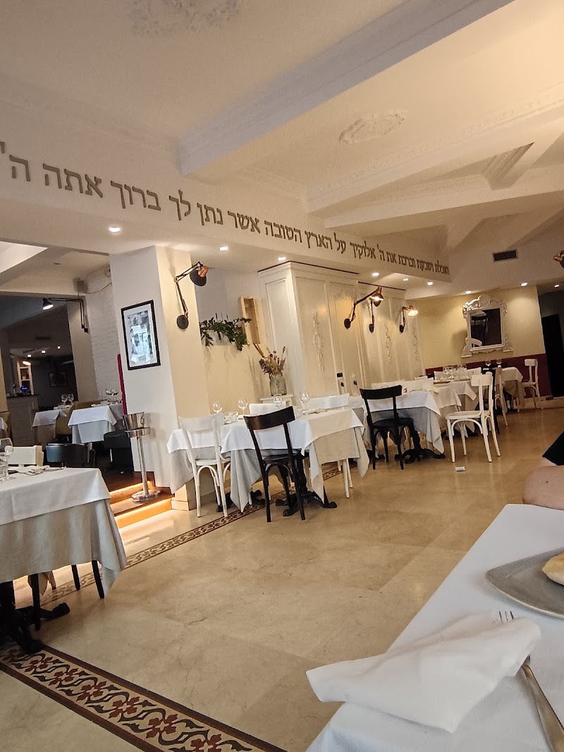 Ba Ghetto Ristorante Glat kosher Roma - Ba Ghetto Ristorante Glat kosher Roma, Via del Portico d'Ottavia, 57, 00186 Roma RM, Italy