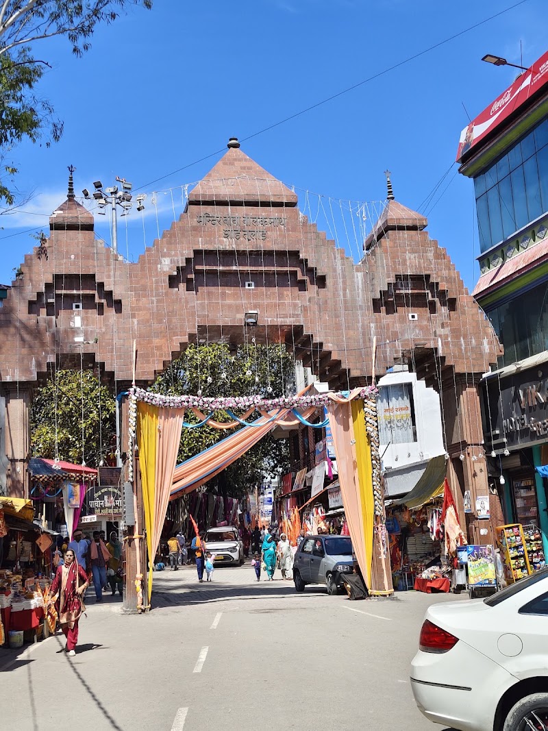 Sidh Baba Balak Nath Cave Temple - Sidh Baba Balak Nath Cave Temple, Deotsidh Rd, Sidh Baba Balaknath Mandir Complex, Deotsidh, Himachal Pradesh 176039, India