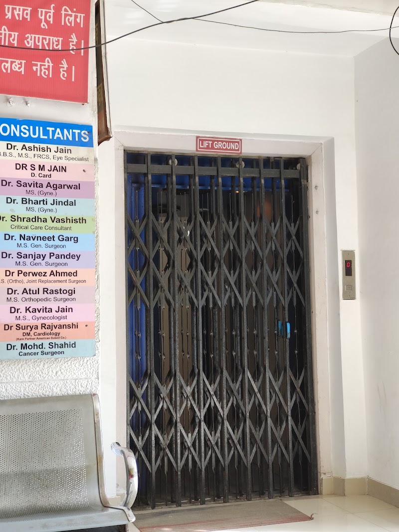 Meera jain hospital - Meera jain hospital, XPW8+69F, Rajlok Colony, Lalkurti Bazaar, Meerut Cantt, Meerut, Uttar Pradesh 250001, India