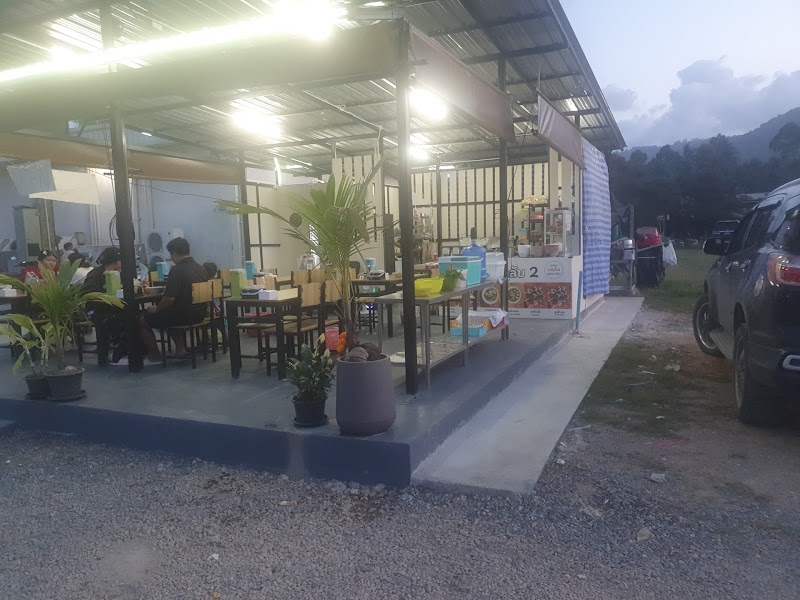 ร้านลึกลับ สาขา 2 by Thitirat Maenam - ร้านลึกลับ สาขา 2 by Thitirat Maenam 30, แม่น้ำ, 15, Tambon Mae Nam, Amphoe Ko Samui, Chang Wat Surat Thani 84330, Thailand
