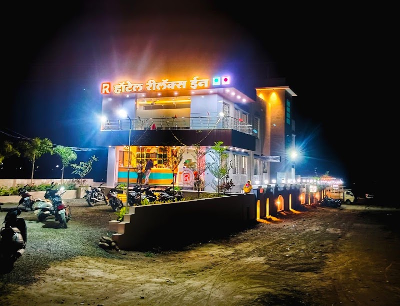HOTEL RELAX INN - HOTEL RELAX INN, Akhegaon Rd, Shevgaon, Maharashtra 414502, India