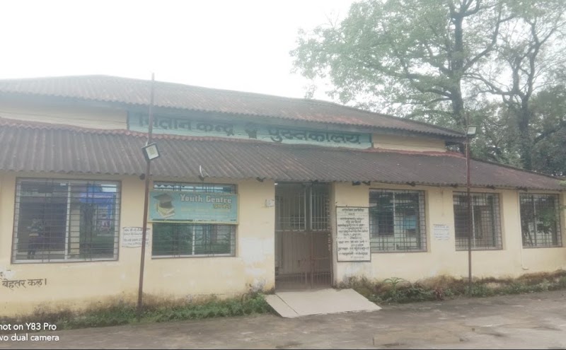 CM Youth Centre - CM Youth Centre, 59G2+8FP, Gharghoda, Kanchanpur, Chhattisgarh 496111, India