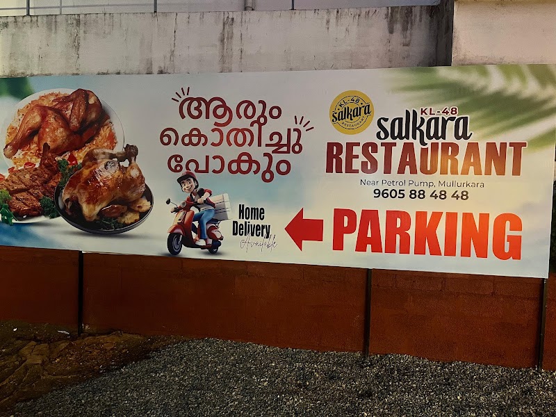 KL 48 Salkara Restaurant Mullurkara - KL 48 Salkara Restaurant Mullurkara, Mullurkara, Kerala 680583, India