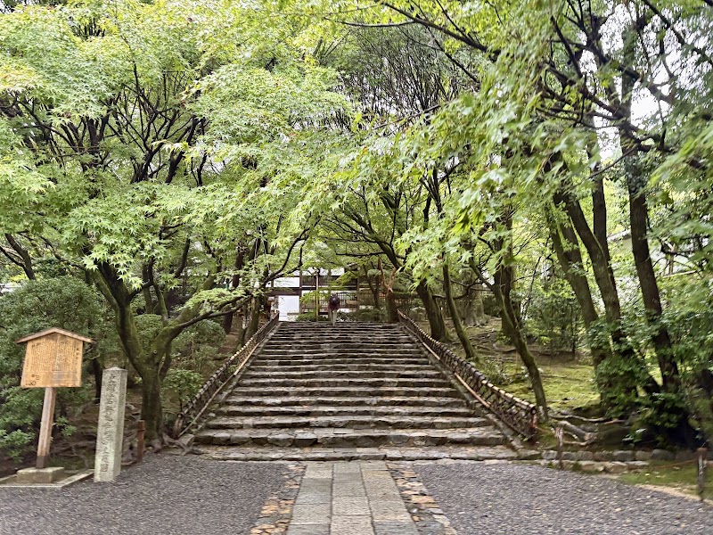 Ryōan-ji - Ryōan-ji 13 Ryōanji Goryōnoshitachō, Ukyo Ward, Kyoto, 616-8001, Japan