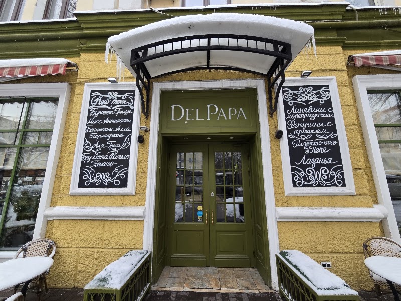 Del Papa - Del Papa, 1 Etazh, Gogol St 87, Almaty 050000, Kazakhstan