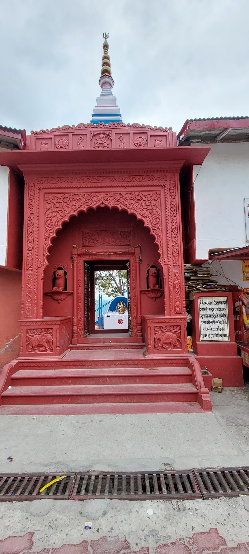Haidakhan Babaji Temple - Haidakhan Babaji Temple MC67+W63, NH 87, Chiliyanaula, Jaitha, Uttarakhand 263645, India