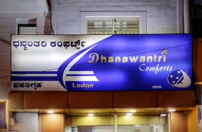 Dhanawantri Comforts Hotel - Dhanawantri Comforts Hotel, Gayatri Bhavan Building, Dhanavantri Rd, near Mysore Railway Station, Devaraja Mohalla, Shivarampet, Mysuru, Karnataka 570001, India