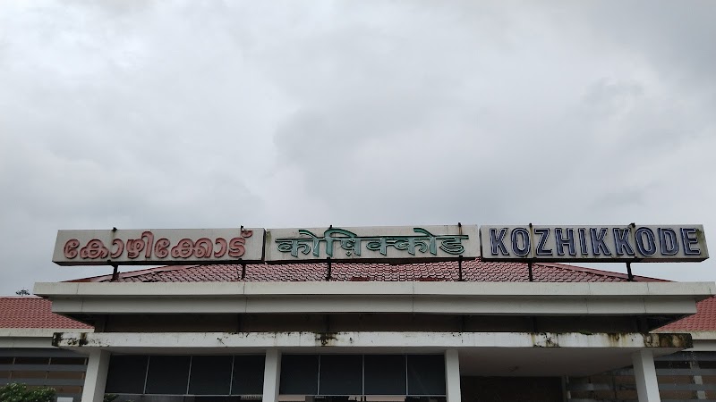 Kozhikode railway station platform No 4 - Kozhikode railway station platform No 4, 6QWJ+274, Palayam, Kozhikode, Keralam 673001, India